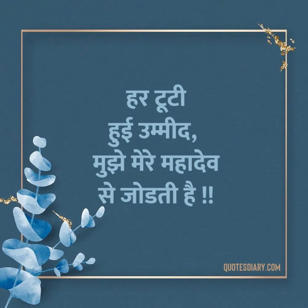 Motivational Shayari