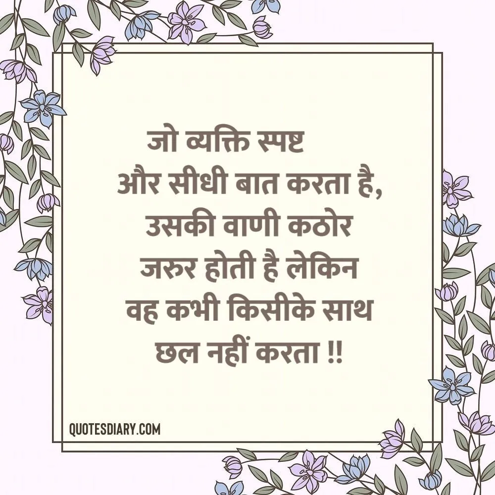 Motivational Shayari