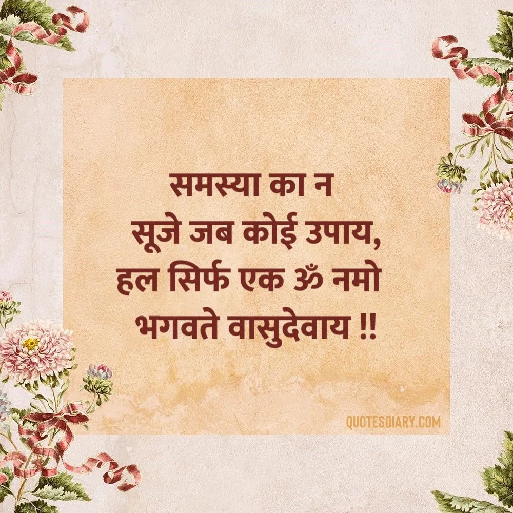 Motivational Shayari