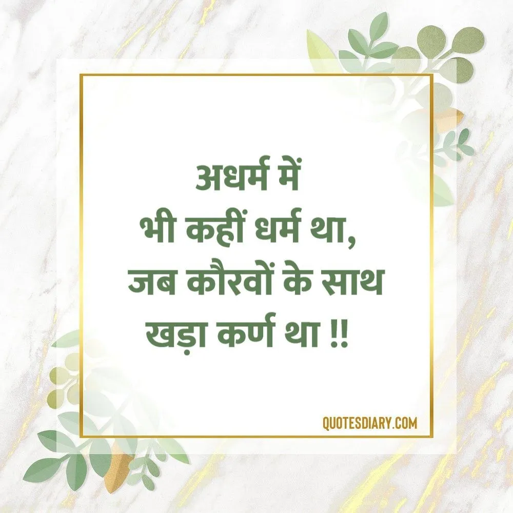 Motivational Shayari