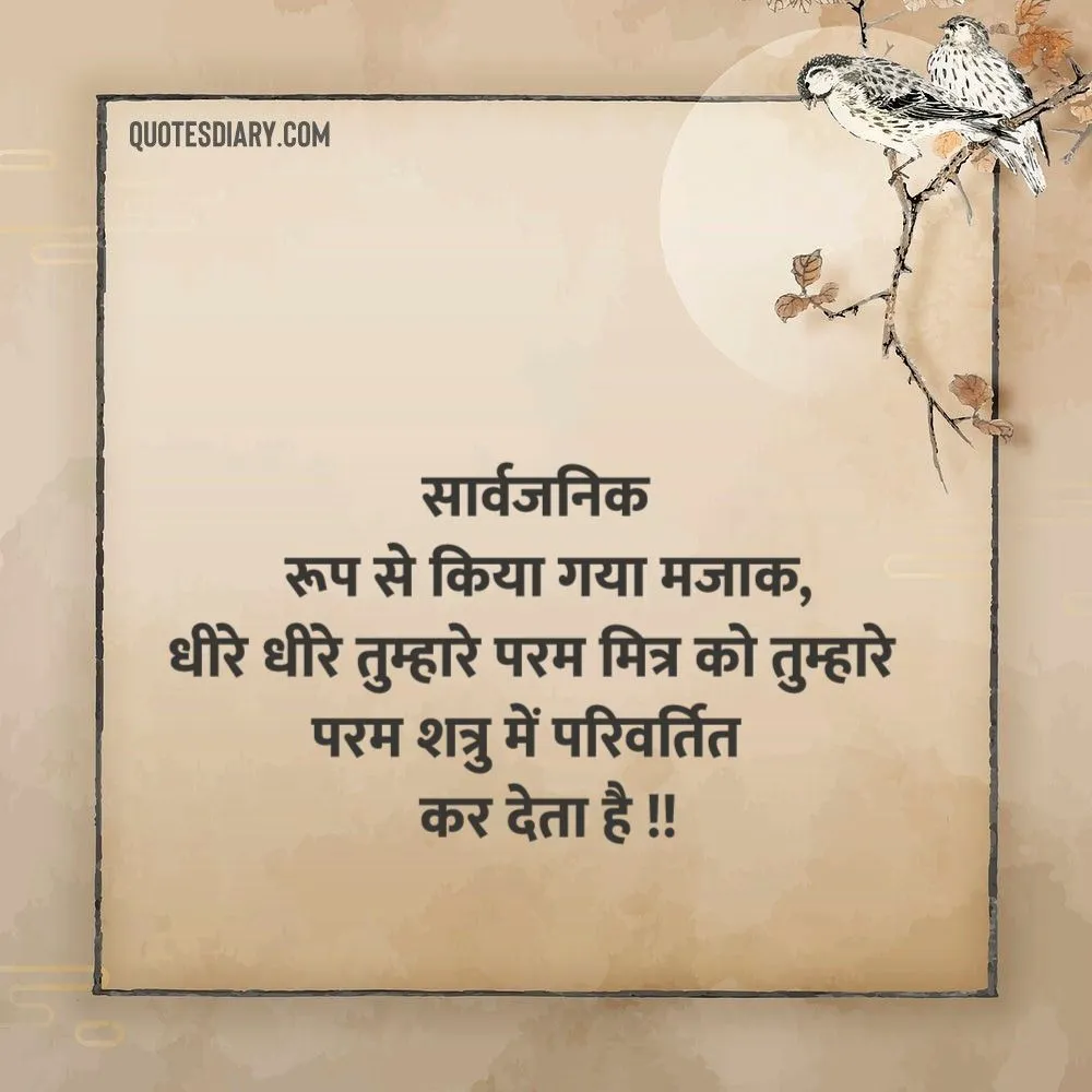 Motivational Shayari