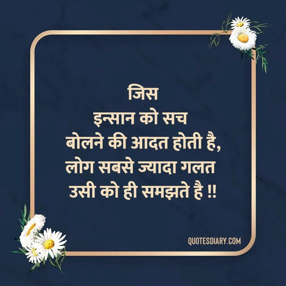 Motivational Shayari