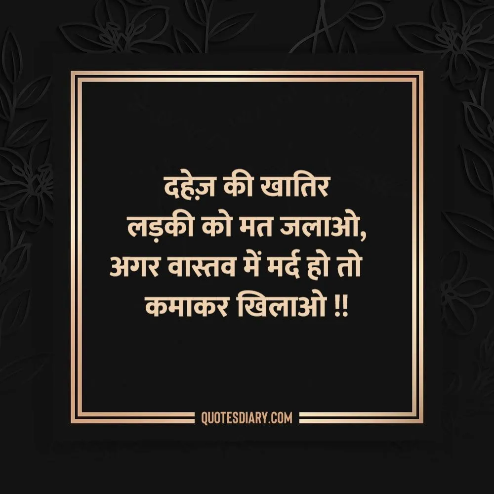 Motivational Shayari