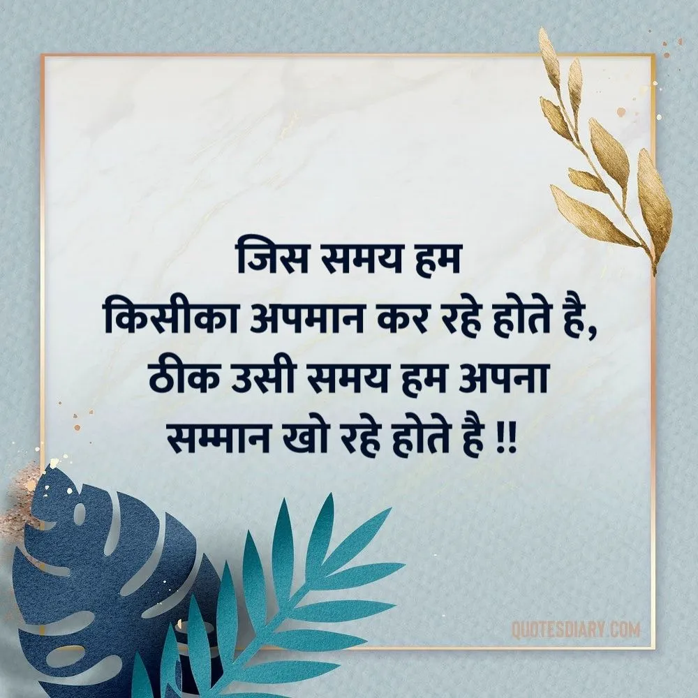 Motivational Shayari