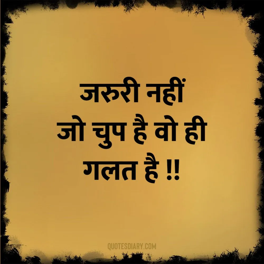 Motivational Shayari
