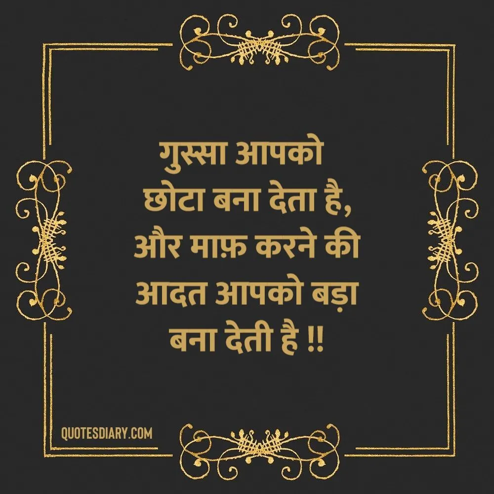 Motivational Shayari