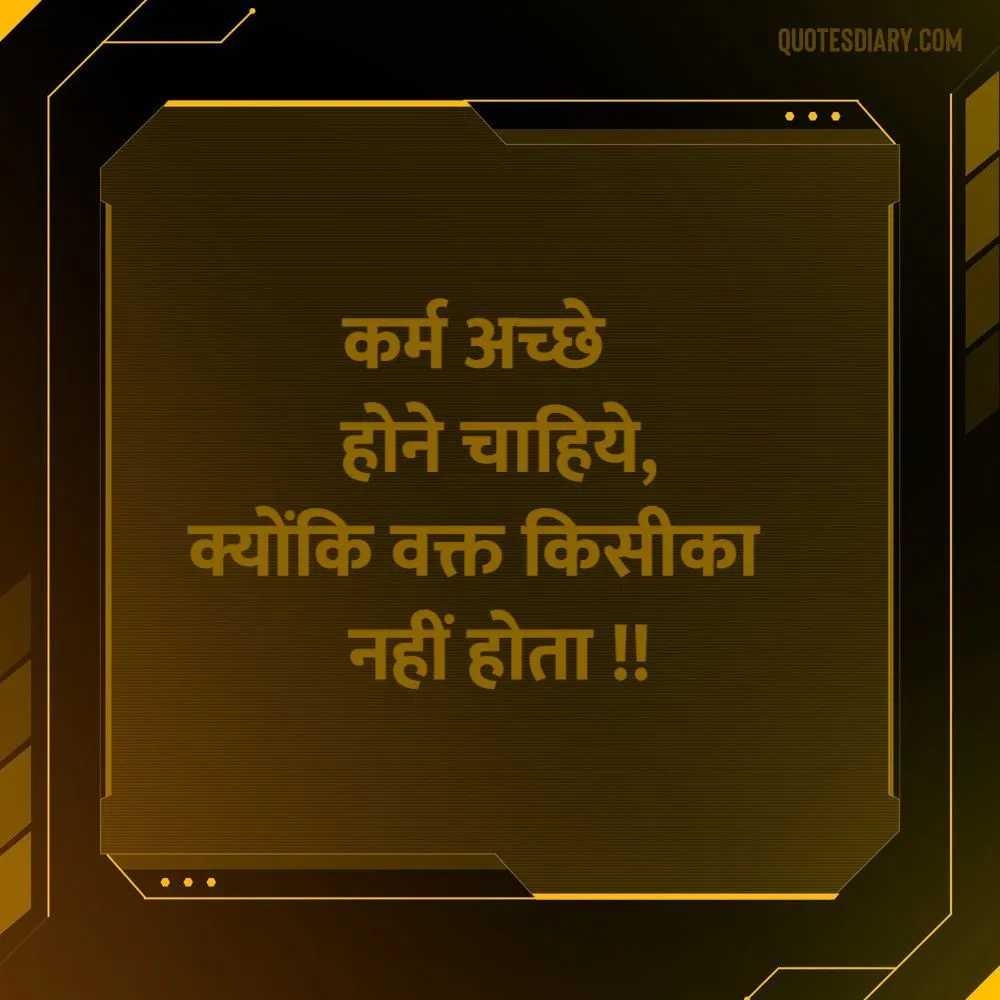 Motivational Shayari