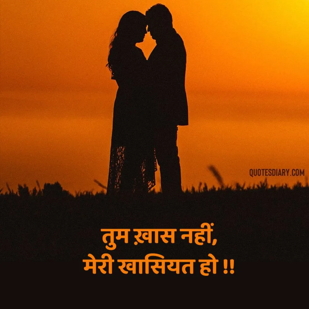 Romantic Shayari