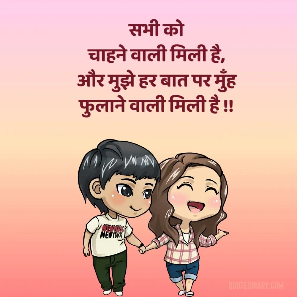Romantic Shayari