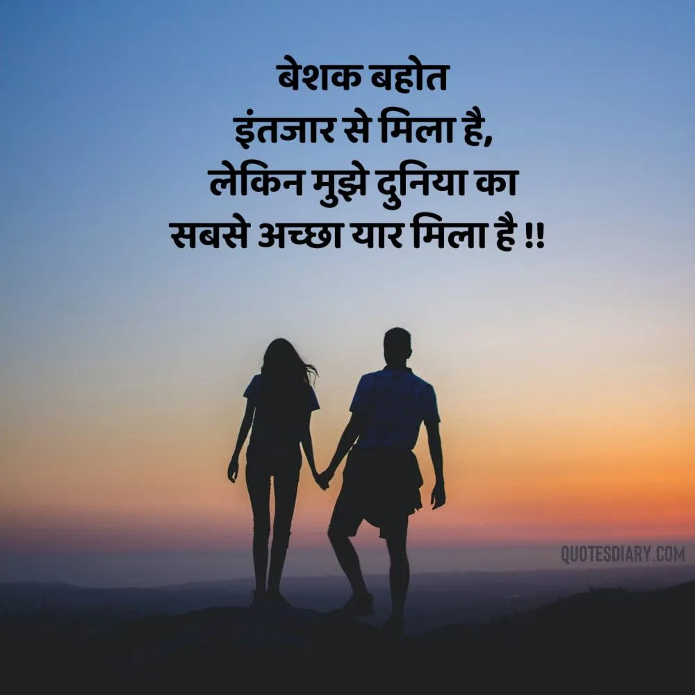Romantic Shayari
