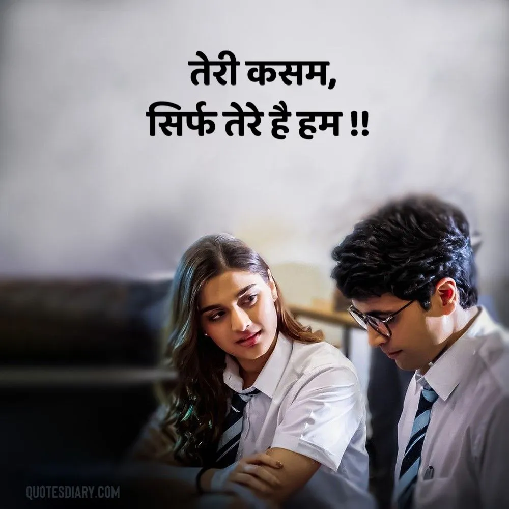 Romantic Shayari