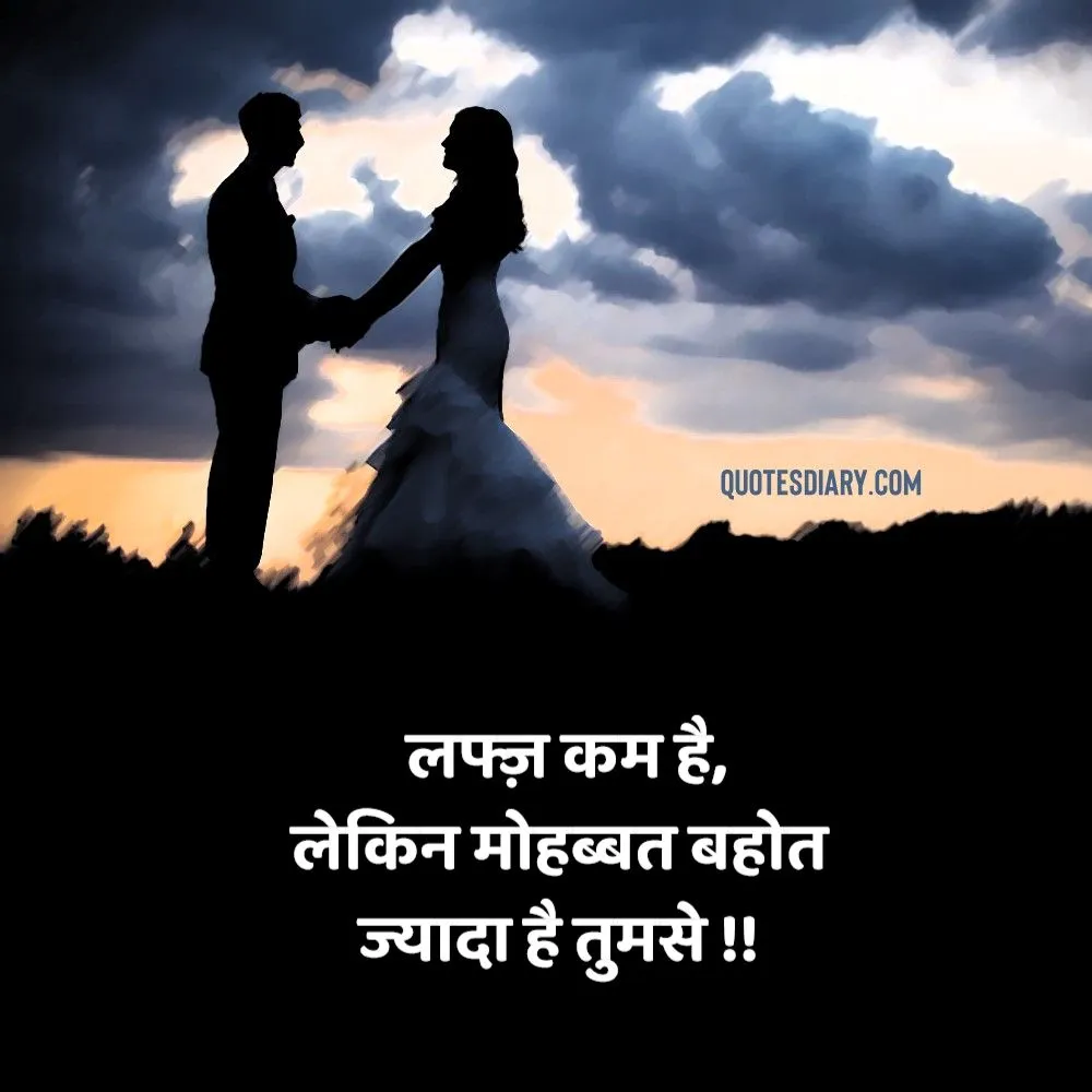 Romantic Shayari