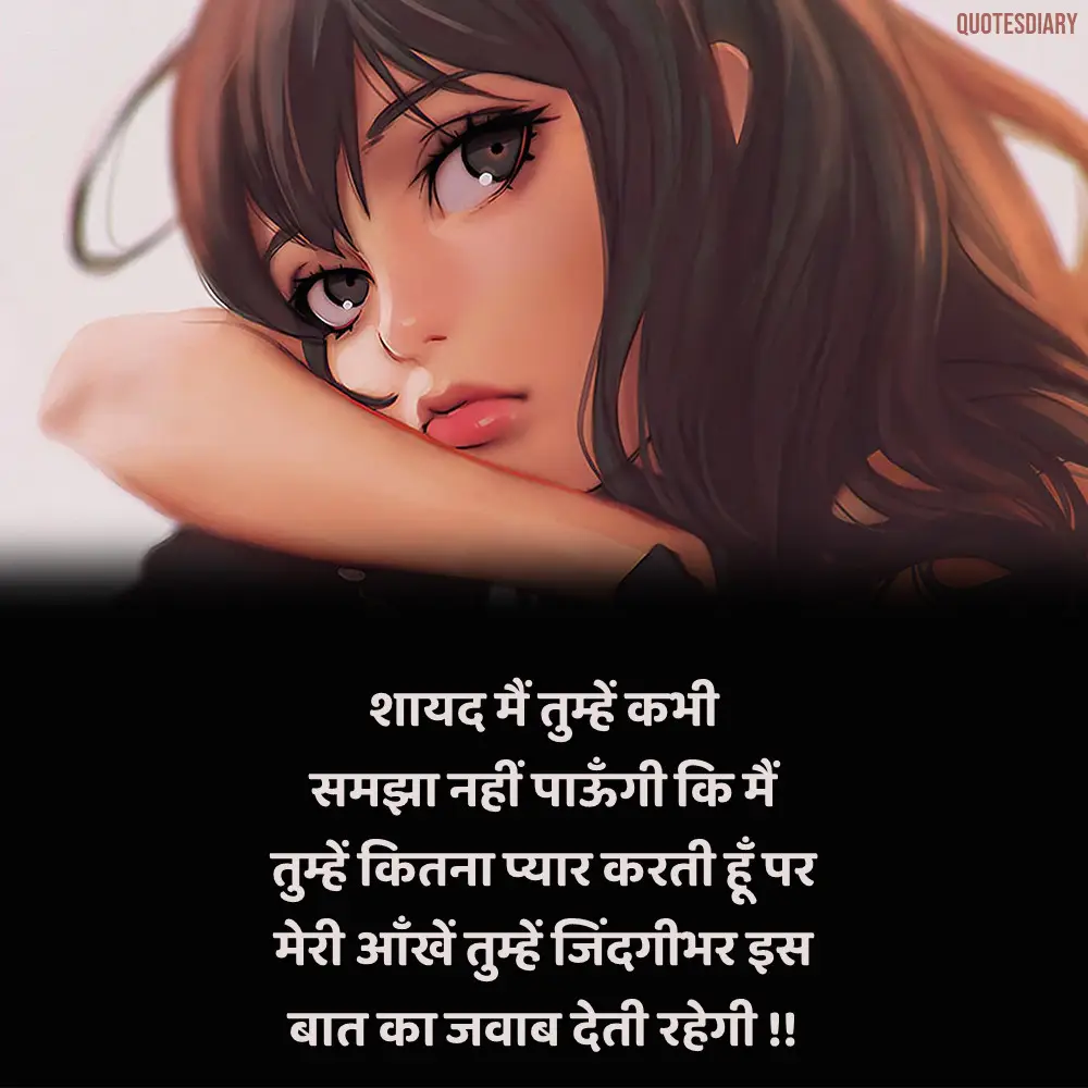 Details 140+ shayari on hair super hot - camera.edu.vn