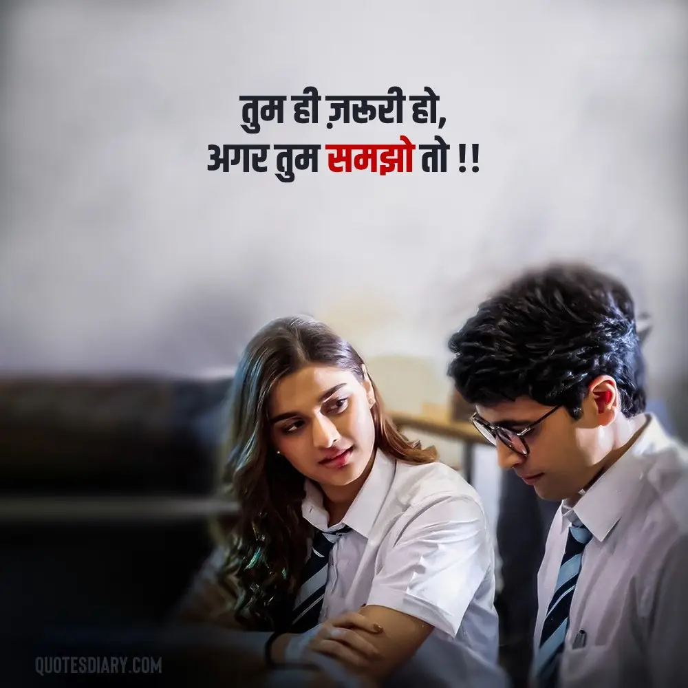 Romantic Shayari