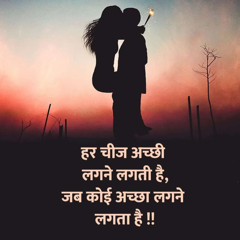 Romantic Shayari