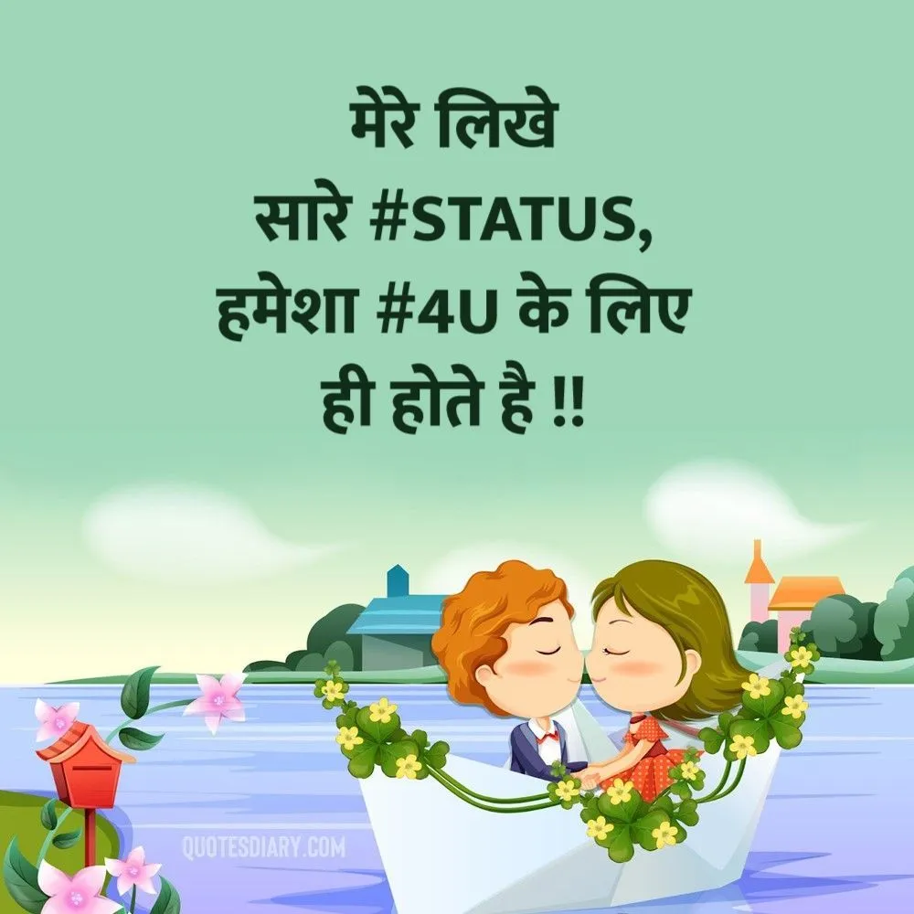 Romantic Shayari