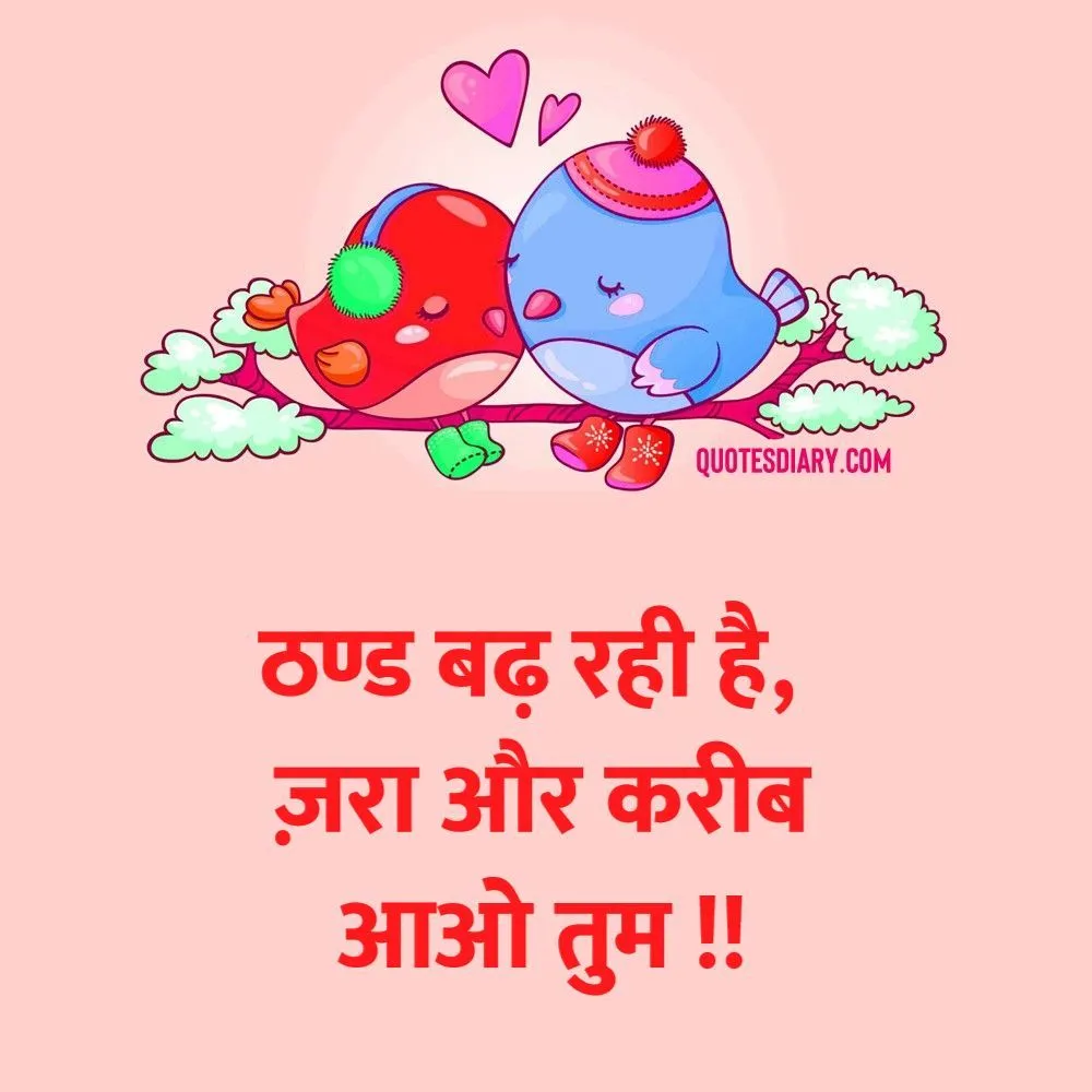 Romantic Shayari
