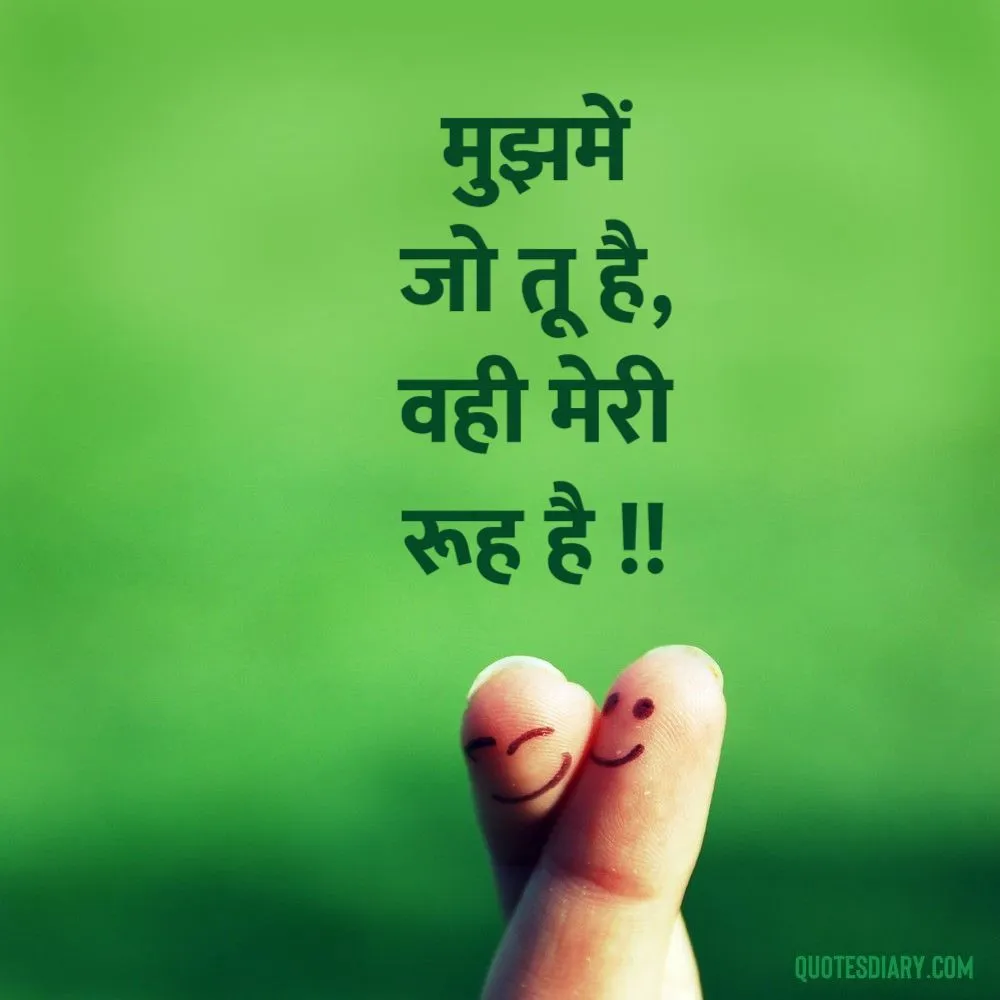 Romantic Shayari