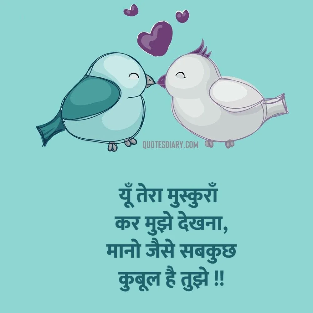 Romantic Shayari