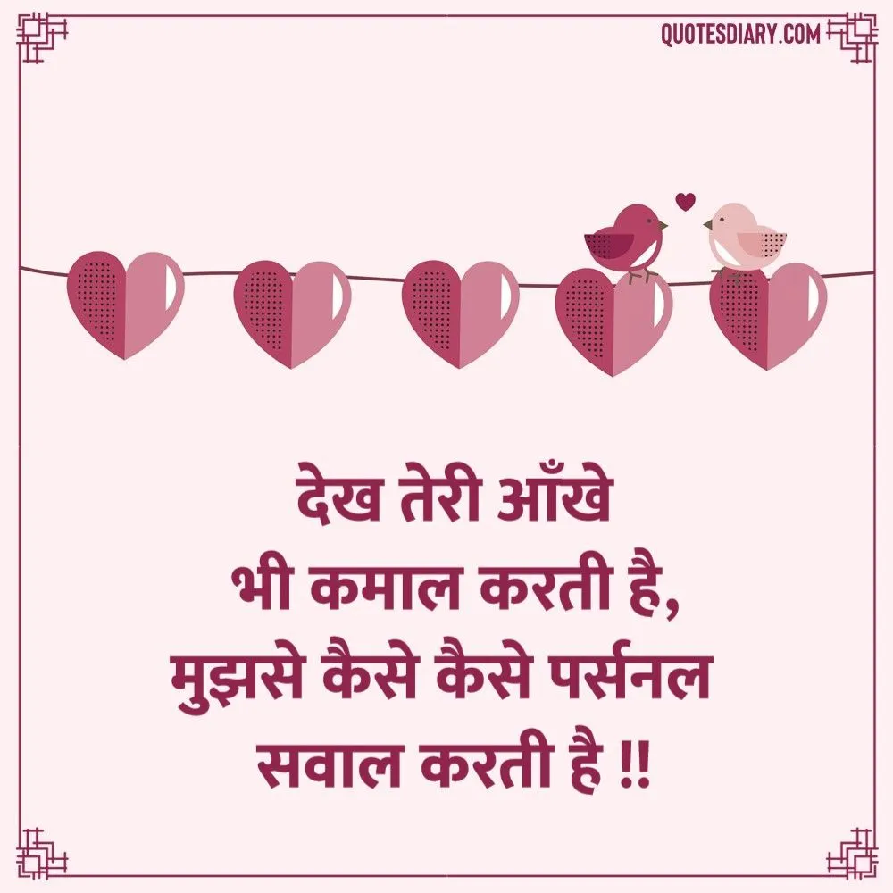 Romantic Shayari
