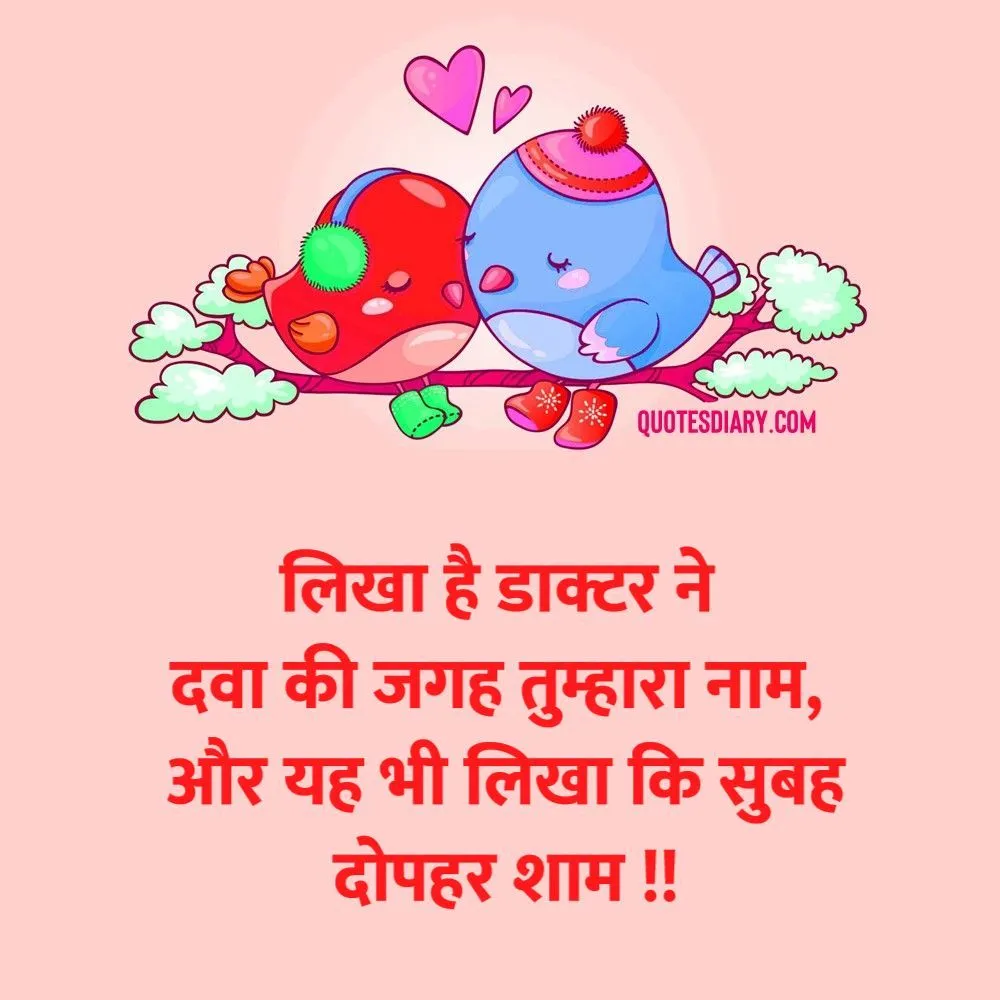 Romantic Shayari