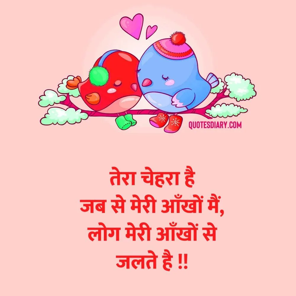 Romantic Shayari