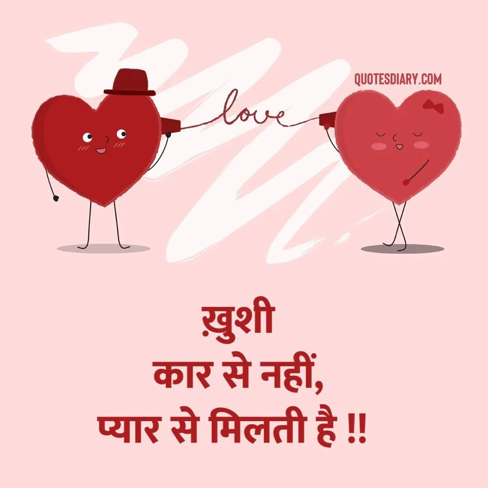 Romantic Shayari