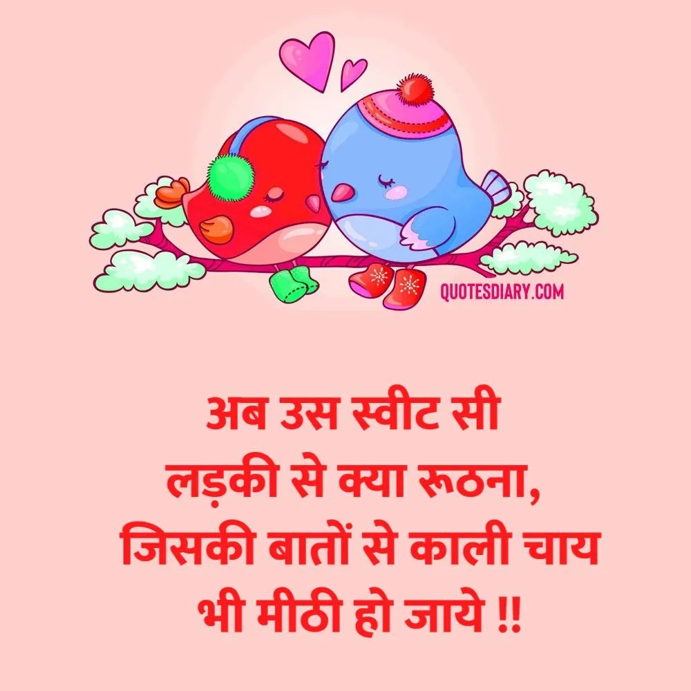 Romantic Shayari