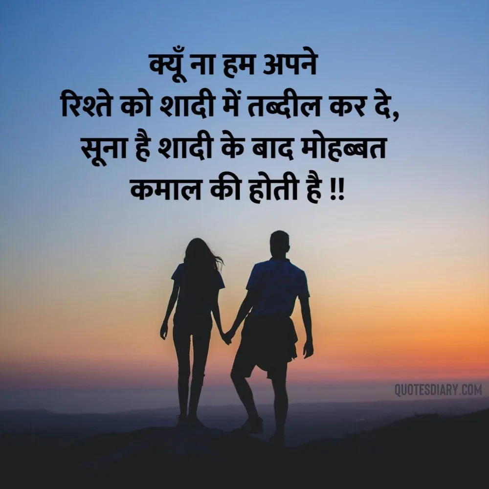 Romantic Shayari