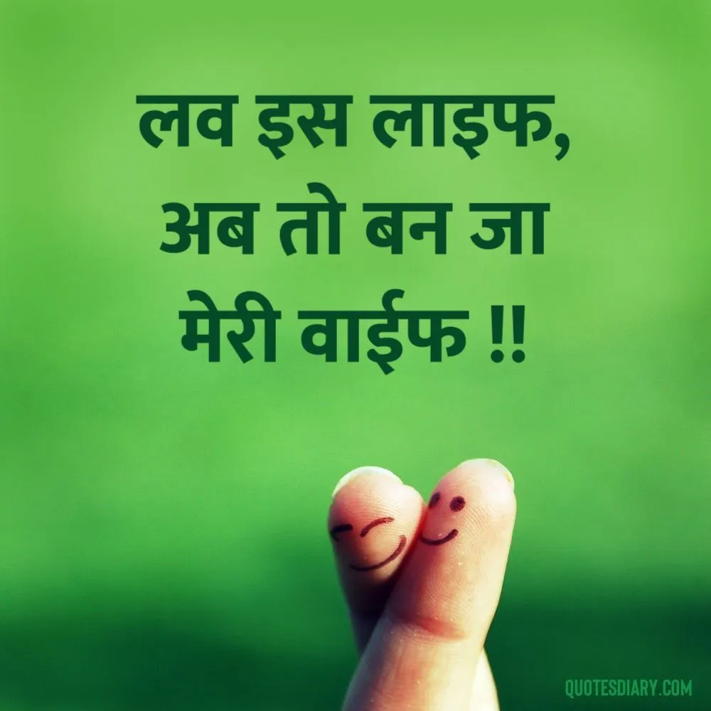 Romantic Shayari