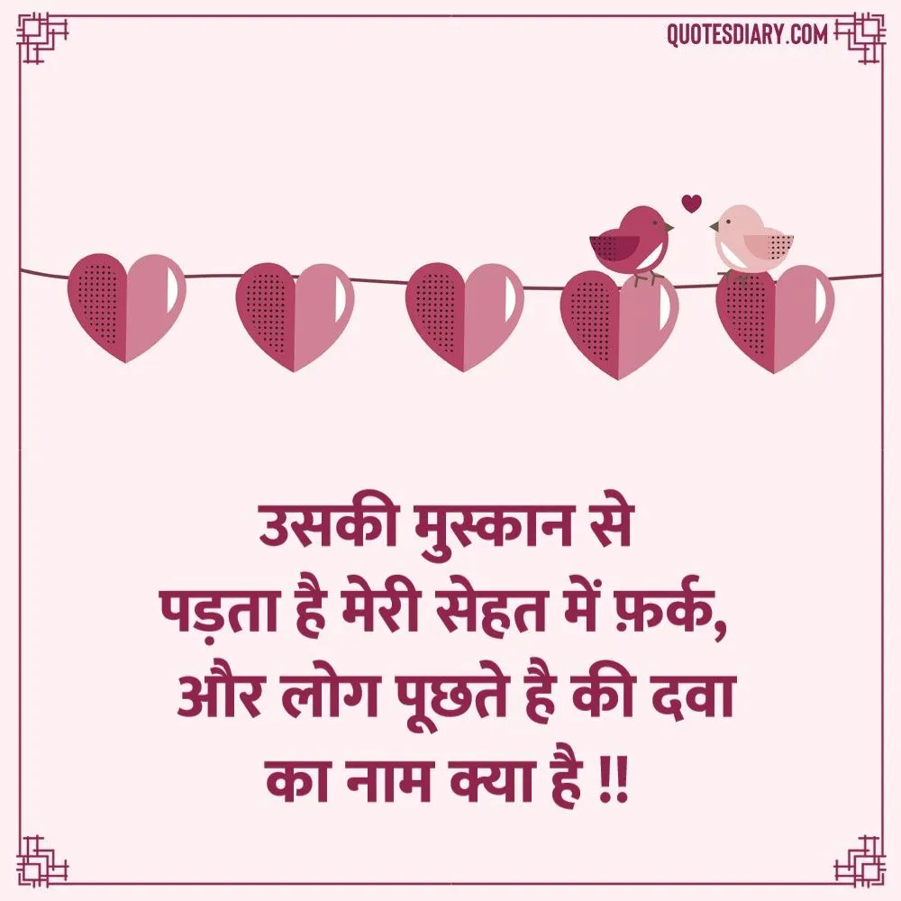 Romantic Shayari