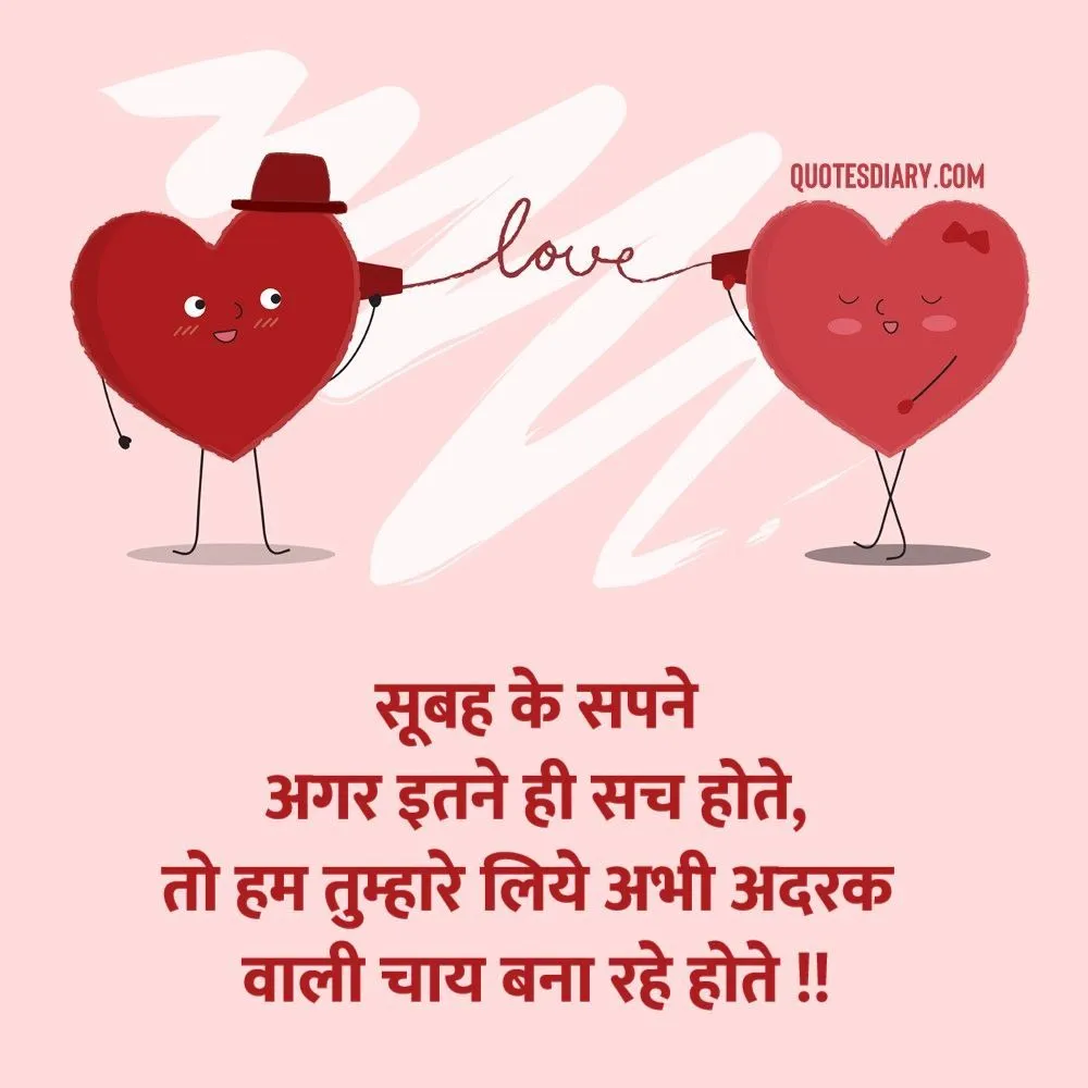 Romantic Shayari