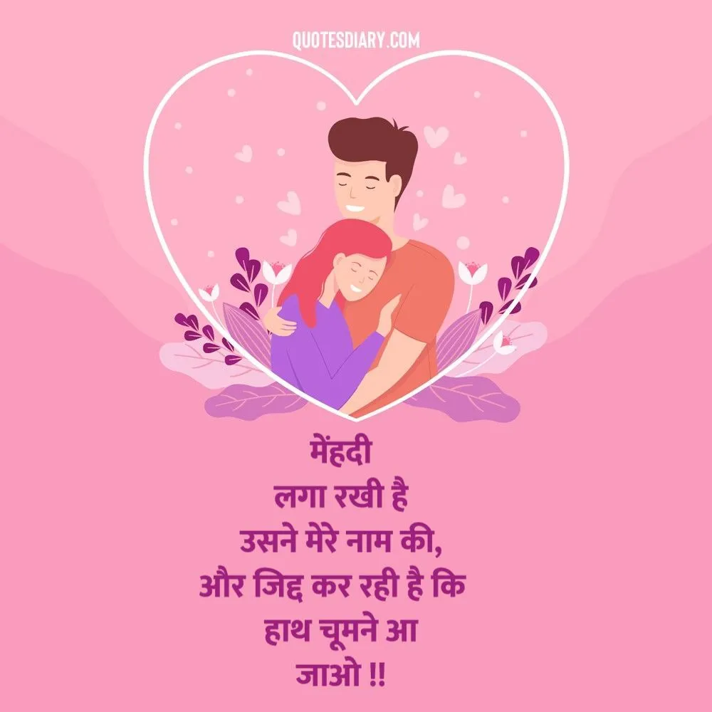 Best mehandikarang Quotes, Status, Shayari, Poetry & Thoughts | YourQuote