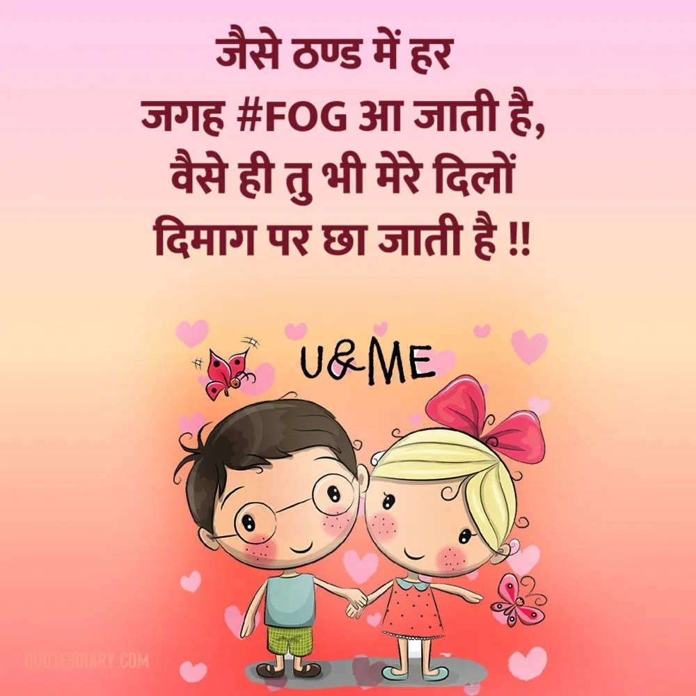 Romantic Shayari