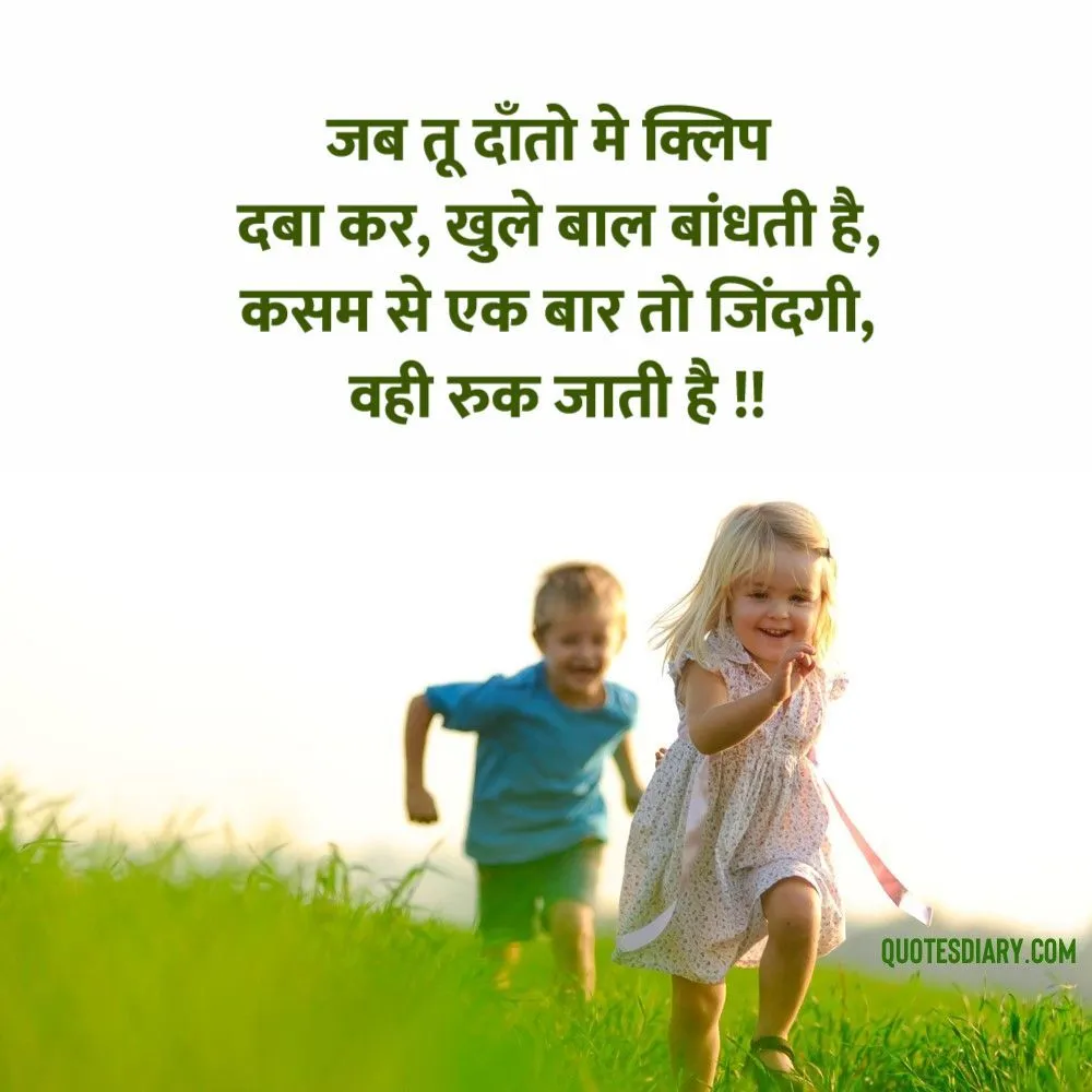 682 | Latest Hindi Status Image, Hindi Shayari Image 682 | Latest Hindi Status Image, Hindi Shayari Image