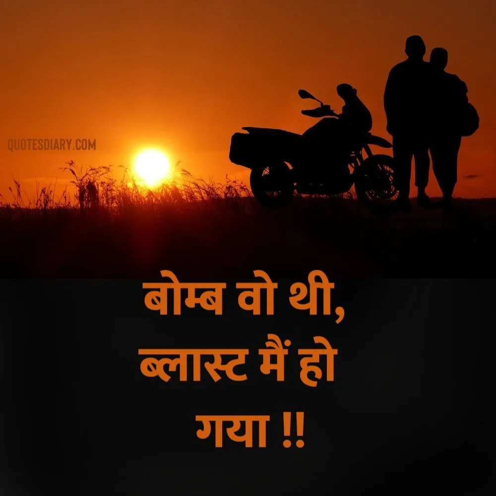 Romantic Shayari