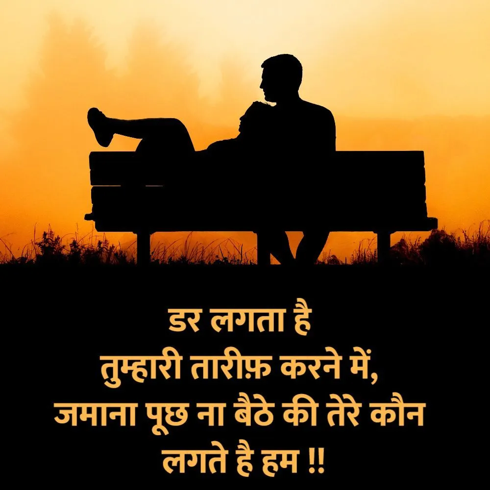 Romantic Shayari