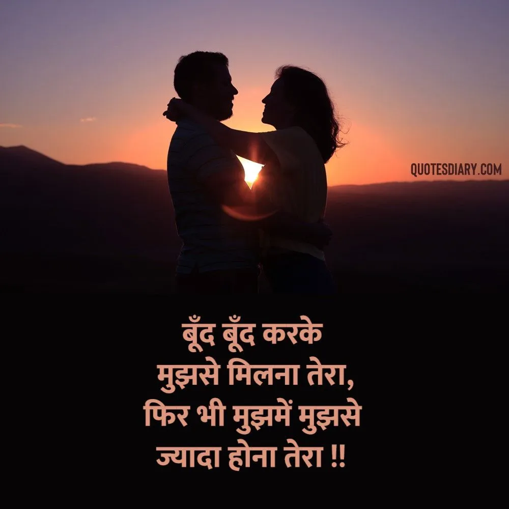 Romantic Shayari