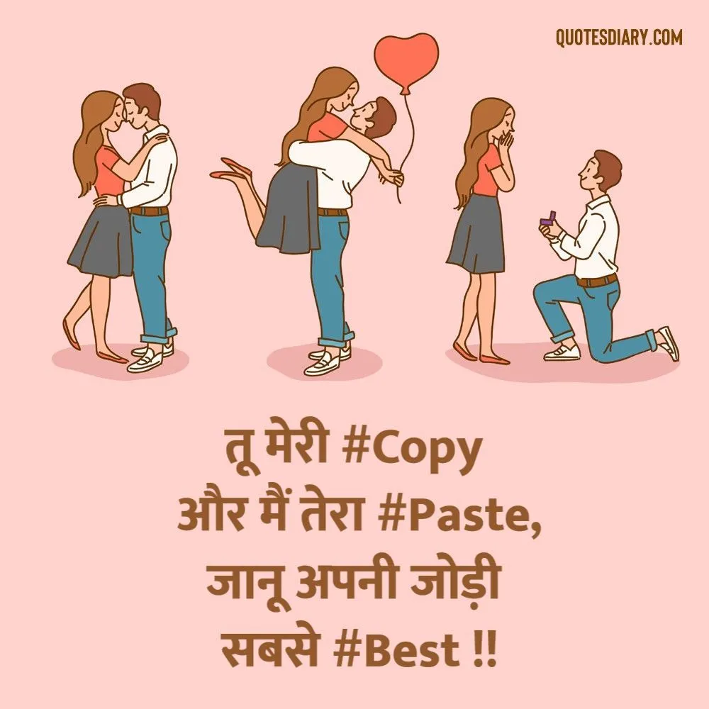 Romantic Shayari