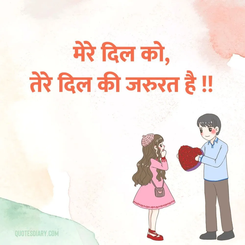 Romantic Shayari