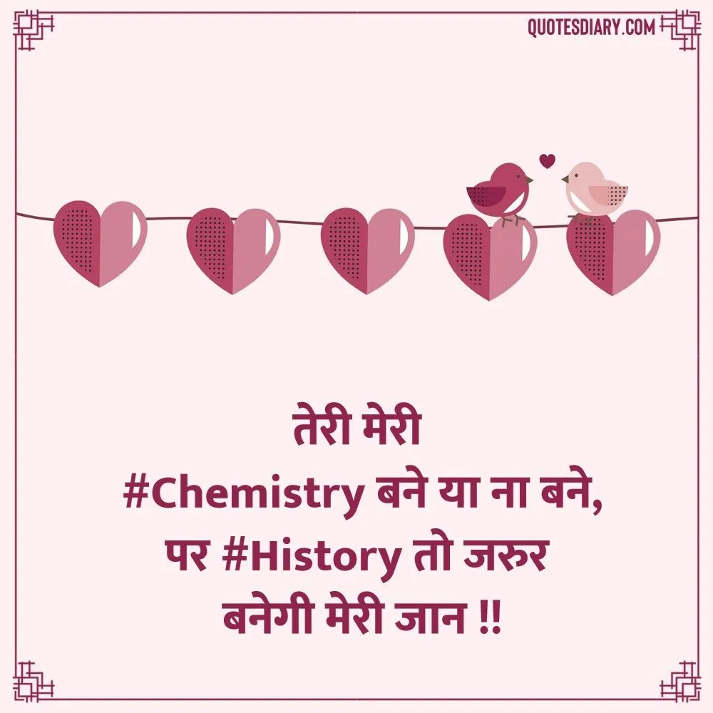 Romantic Shayari