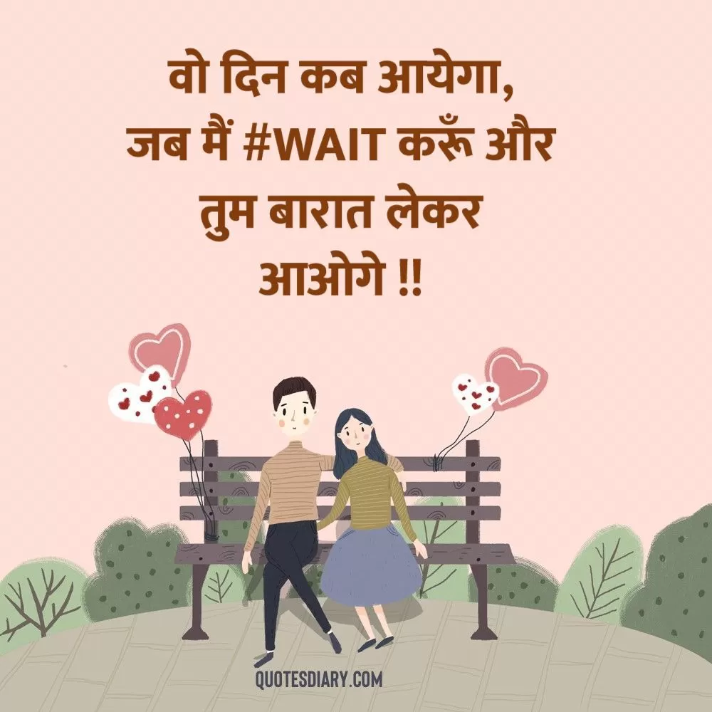 Romantic Shayari