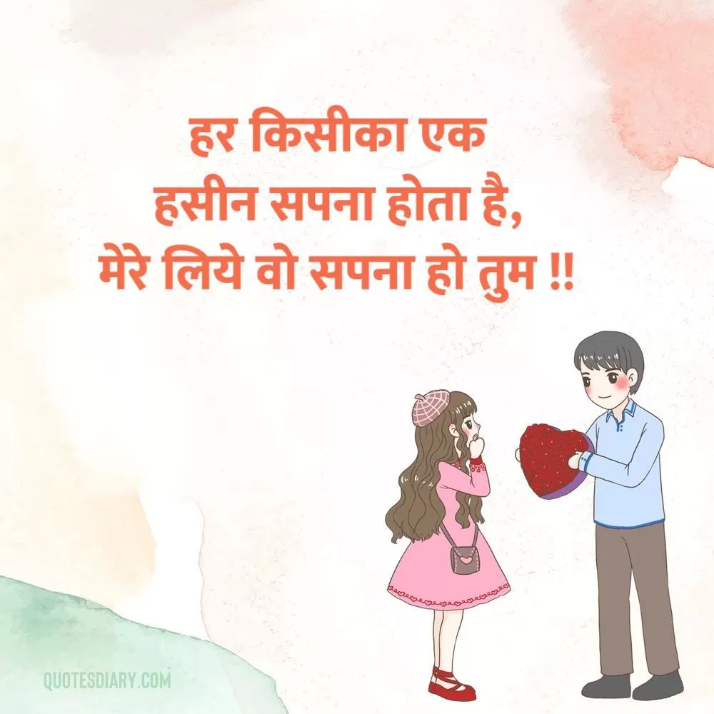 Romantic Shayari