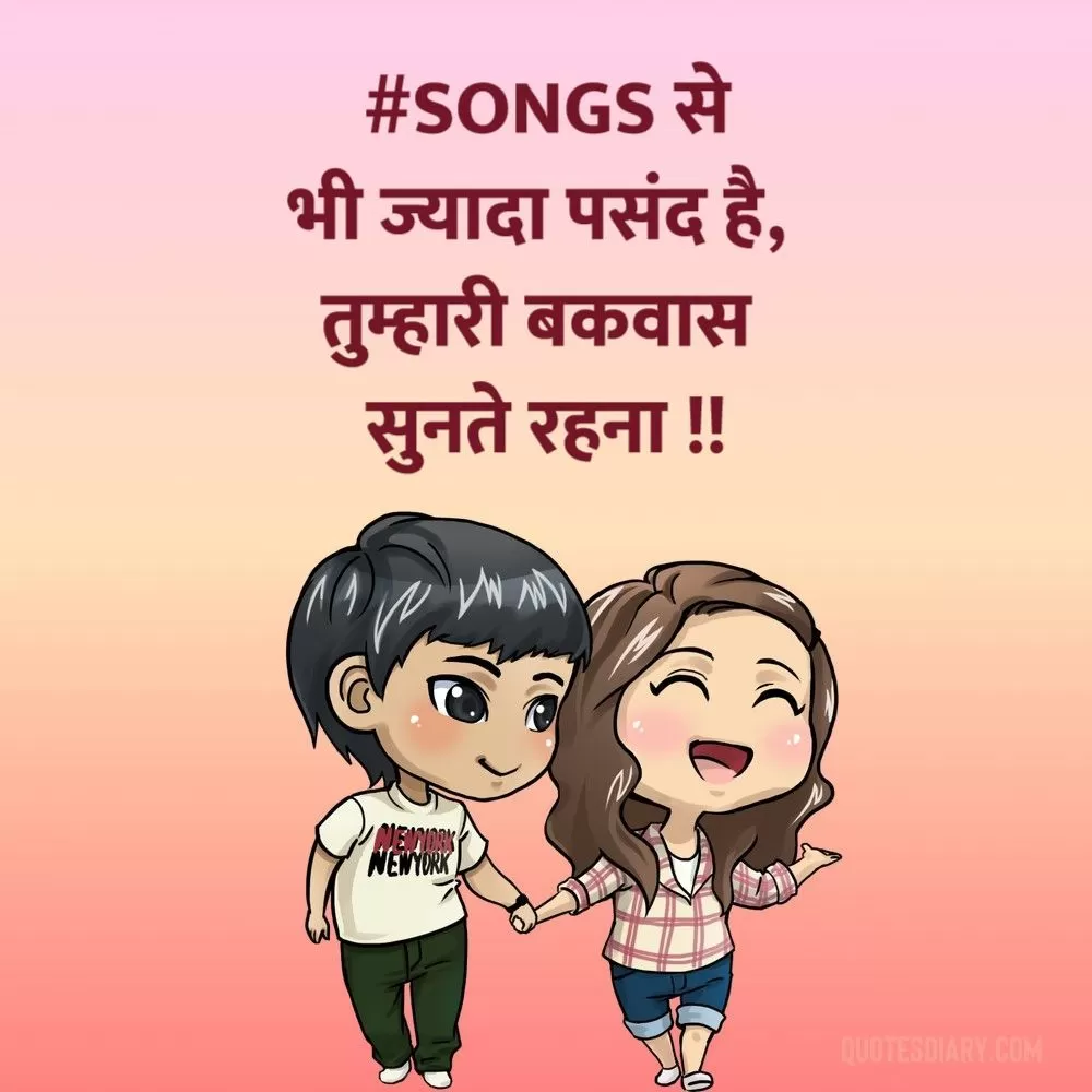 Songs Romantic Shayari