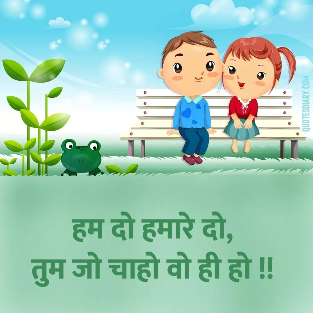Romantic Shayari