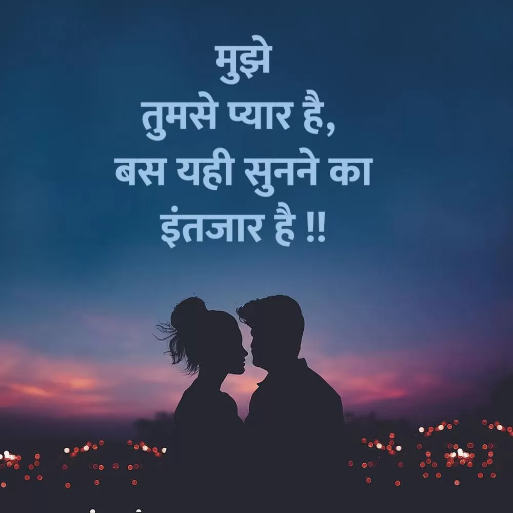 Romantic Shayari