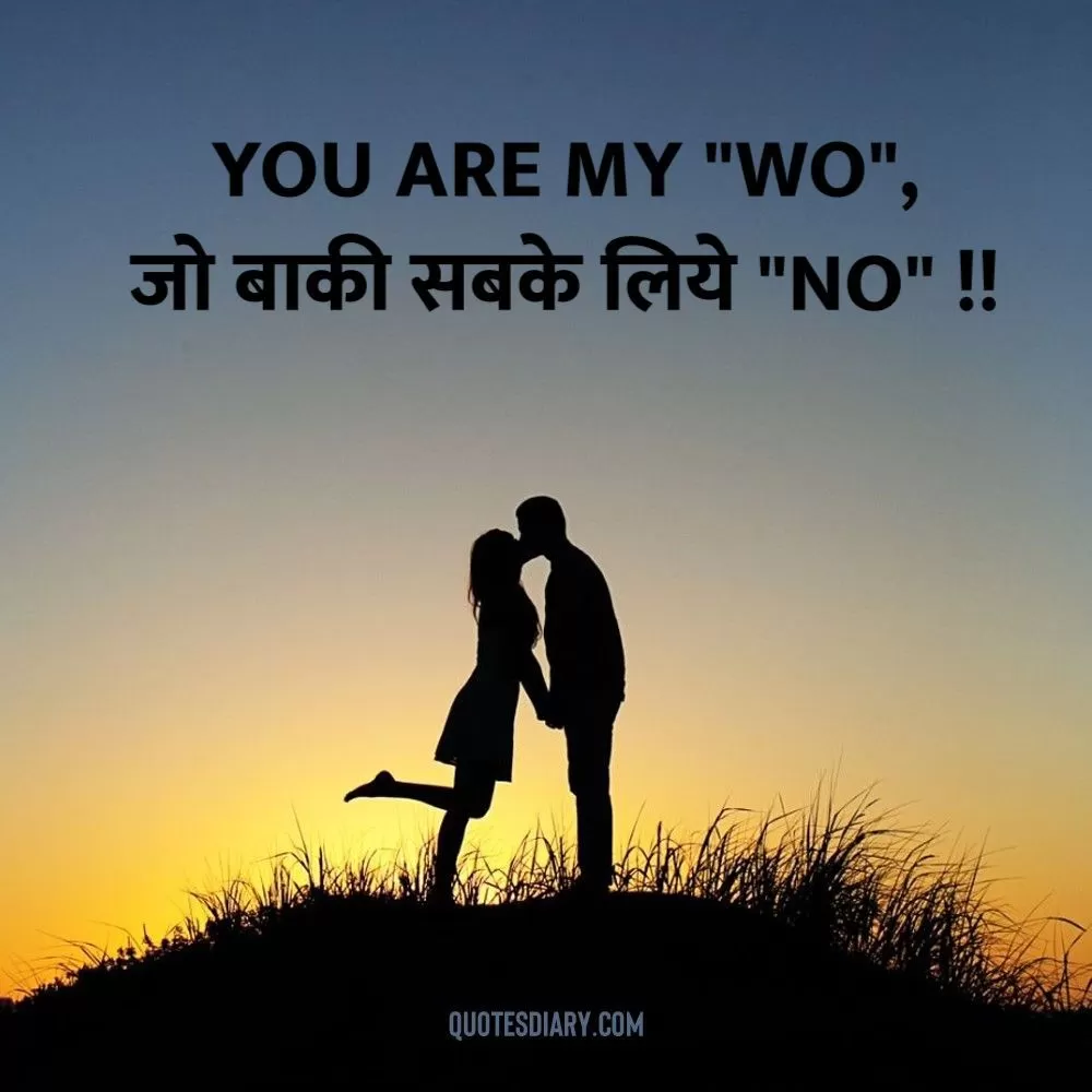 Romantic Shayari