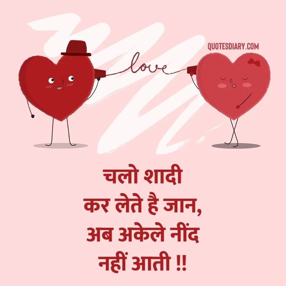 Romantic Shayari