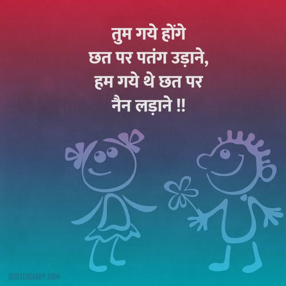 Romantic Shayari