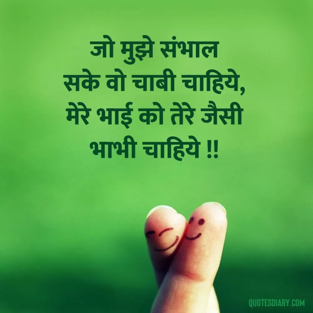 Romantic Shayari